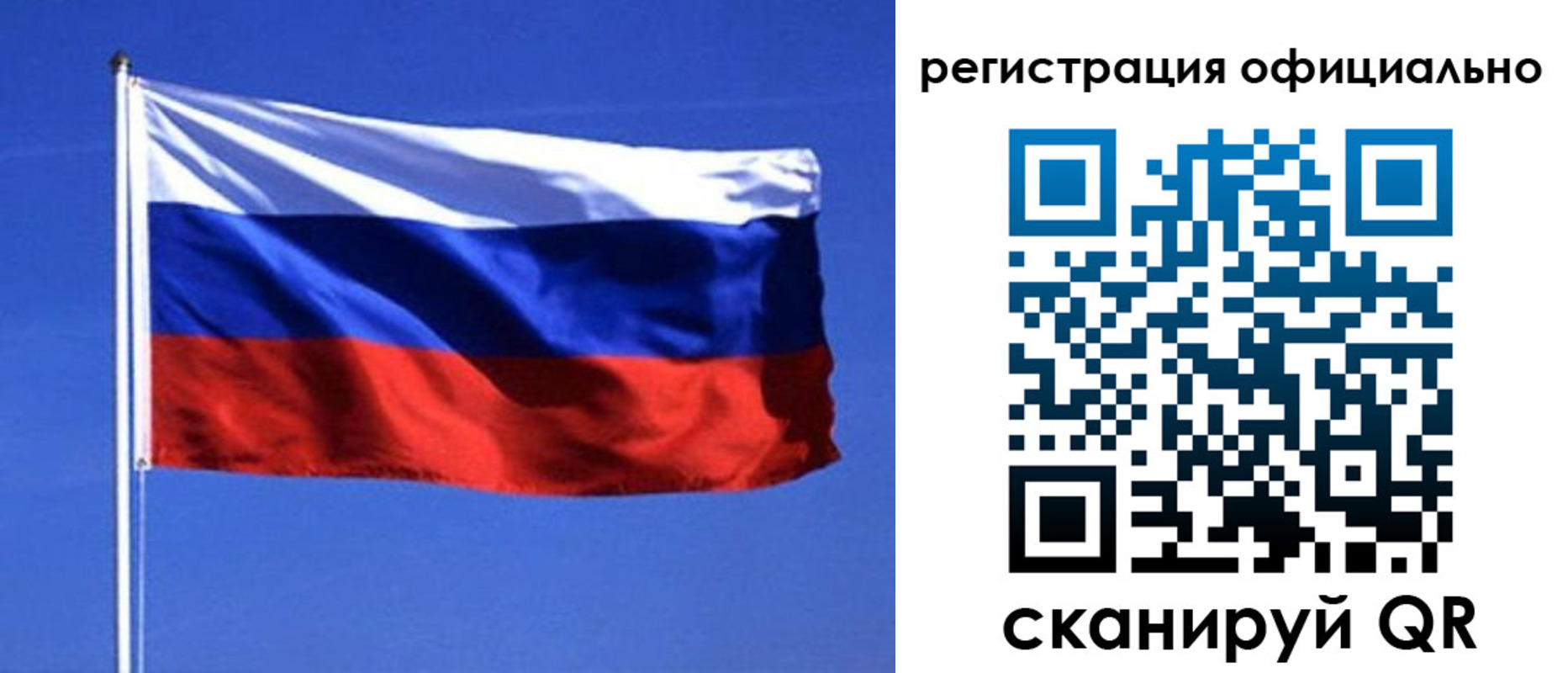 миграционный учет в Новопавловске