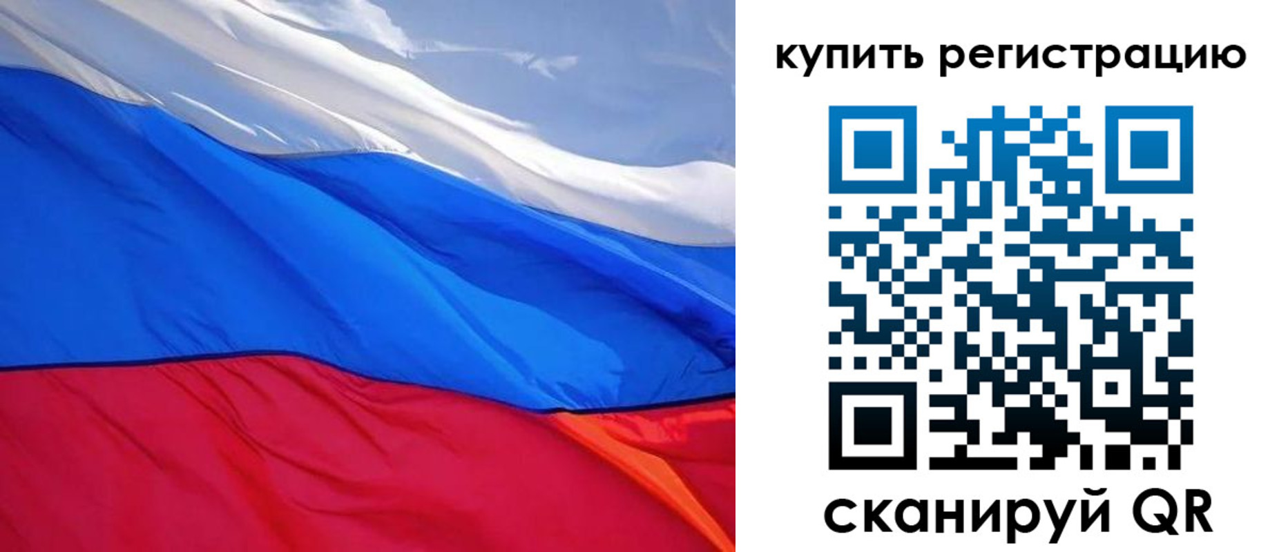 прописка для работы в Новопавловске