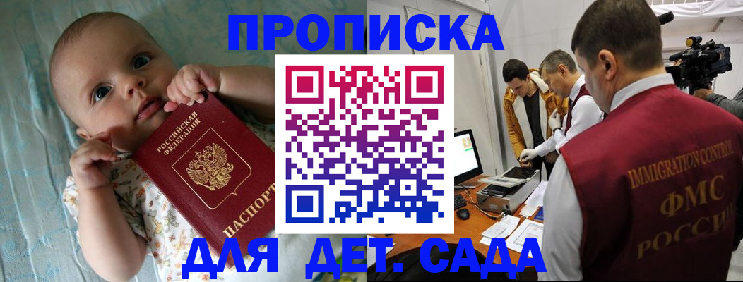 пропишу в квартире в Новопавловске